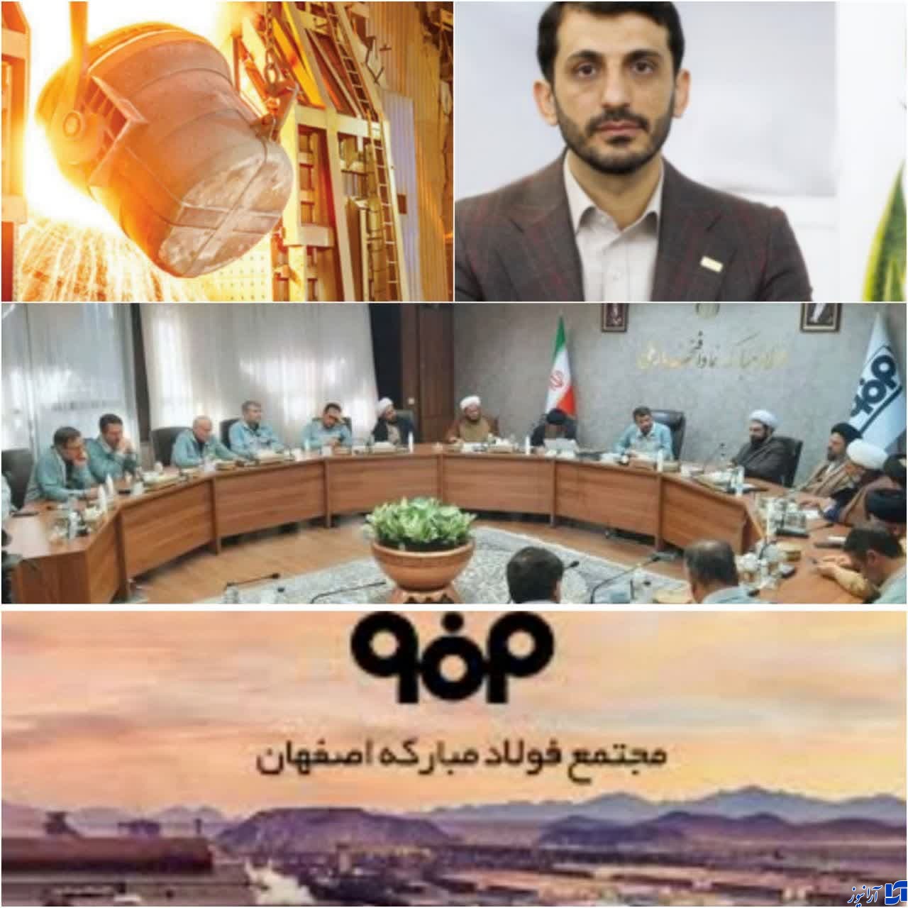 وظیفه شرعی و قطعی ما تولیدی پاک و عاری از هرگونه آلودگی و سراسر منفعت برای مردم است/فولاد مبارکه باید برای مردم سراسر کشور منفعتی بزرگ است