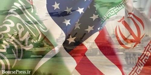 عربستان واسطه جدید در انتقال پیام بین ایران و آمریکا شد!