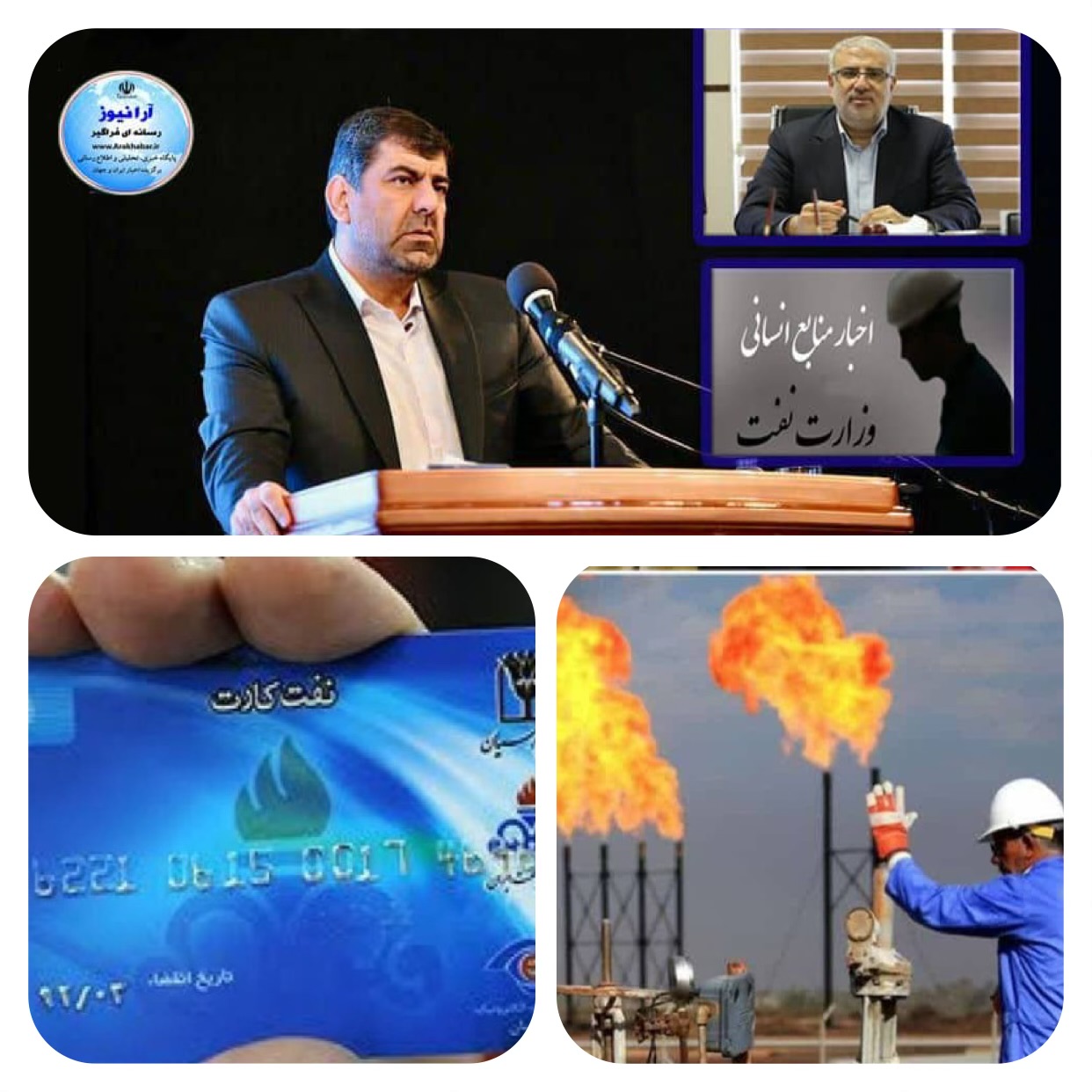 مددی ستوان فقرات معاونت توسعه مدیریت و سرمایه انسانی وزارت نفت/ بن‌کارت به کارکنان پیمانکاری در آستانه تحویل/ مددی معاون وزیر نفت مدیری جهادی و عملگرا در میانه میدان