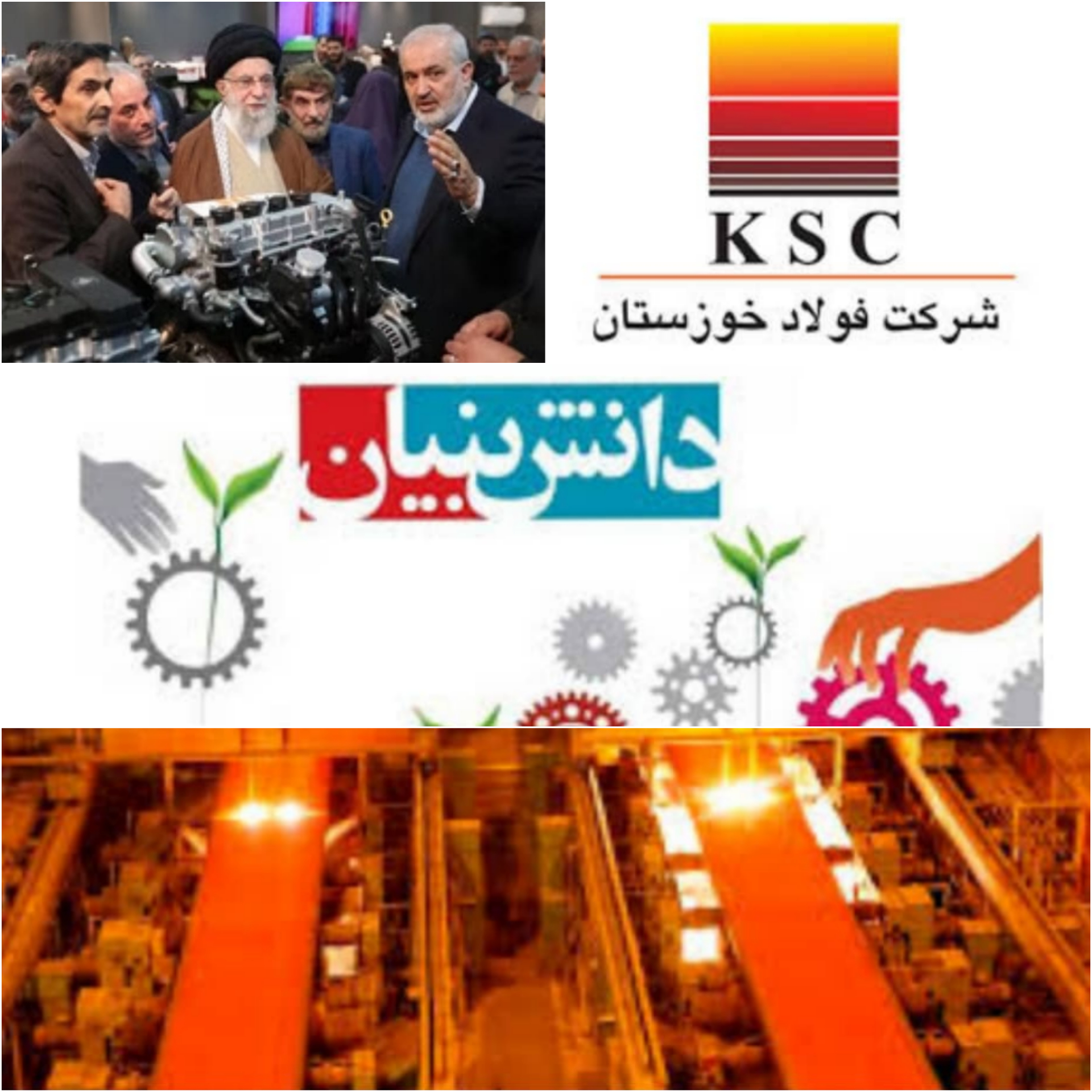 بازدید رهبر انقلاب از نمایشگاه توانمندی های تولید داخلی / آخرین دستاوردهای و تولیدات در نمایشگاه در محضر رهبر معظم انقلاب