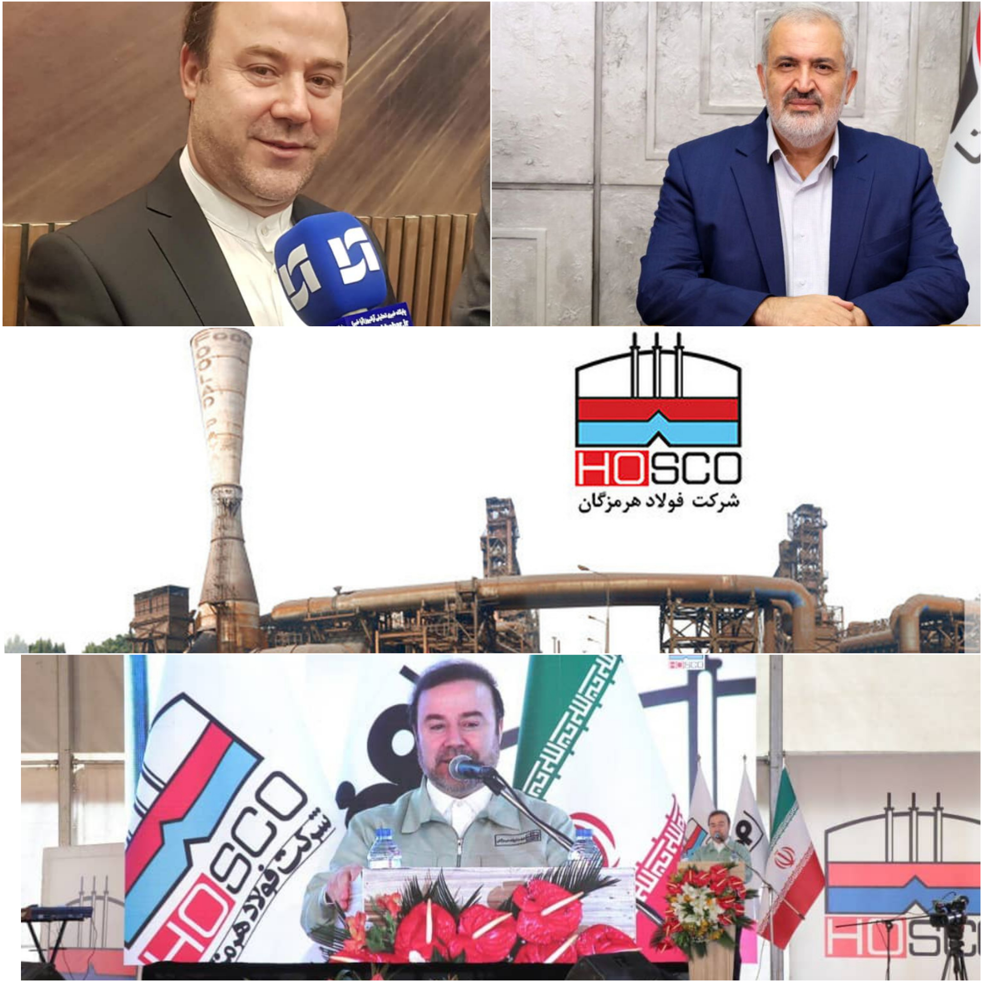 فولاد هرمزگان نگین خلیج فارس/۳ هزار نفر اشتغال‌زایی در انتطار مردم استان هرمزگان به همت فولاد هرمزگان /فولاد هرمزگان رکورددار تولید در سال