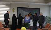 پوستر جشنواره هنر‌های تجسمی فجر در لرستان رونمایی شد