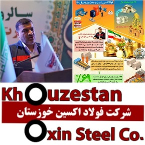 فولاد اکسین در مسیر پیشرفت/رشد ۸۹ درصدی سودآوری ده ماهه فولاد اکسین به نسبت مشابه سال گذشته