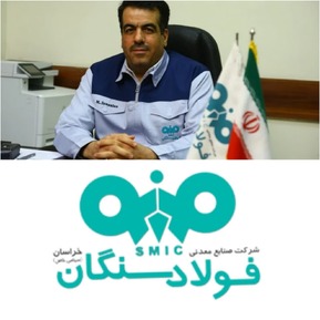 اقتصاد ایران چالش های حال و آینده
