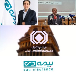 مهر تایید رئیس کل بیمه مرکزی بر عملکرد درخشان بیمه دی