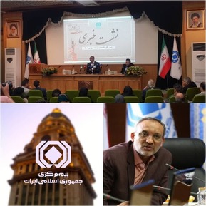 بیمه نامه راننده محور از سال آینده كلید می‌خورد/کروکی برخط تصادف رانندگی/ خسارت الکترونیکی پرداخت خواهد شد