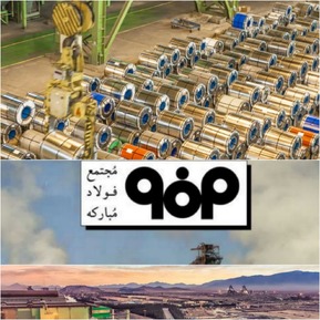 موفقیت فولاد مبارکه در آنسوی مرزها/فولاد مبارکه بیشترین میزان صادرات دی ماه را در بین شرکت‌ها بازار سرمایه داشت