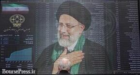 نوسان شاخص بورس طبیعی است / انتقاد از تعبیر ریزش و سقوط !