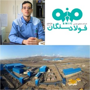 عملکرد درخشان شرکت فولاد سنگان در سال 1402