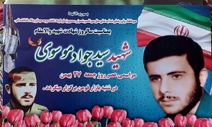 برگزاری یادواره شهید غواص «سید جواد موسوی» در فومن