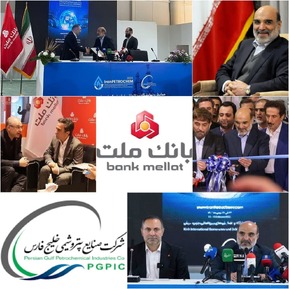 بانک ملت همچنان در اوج‌، امضای تفاهم نامه ۴۵۰ هزار میلیارد ریالی بین بانک ملت و هلدینگ پتروشیمی خلیج فارس/حضور فعال بانک ملت در نخستین نمایشگاه پتروکم