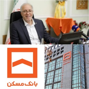 روحیه ایثارگری و رشادت جانبازان الگو و الهام‌بخش بانک مسکن در تداوم فعالیتهای جهادی است