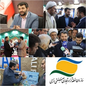 از ۳۱ بسته سرمایه گذاری گردشگری منطقه آزاد انزلی به ارزش‌ ۶۱۰۰ میلیارد تومان رونمایی شد