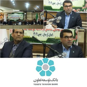 توجه ویژه به استان‌های زاگرس نشین از مهمترین برنامه های اقتصادی کشور است