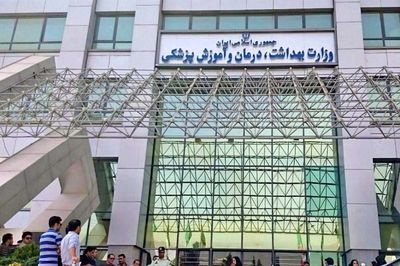برنامه مهم وزارت بهداشت برای سلامت مادران مشخص شد