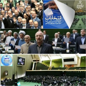 مجلس یازدهم برای مردم چه کرد؟