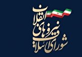 چراغ اولین لیست انتخاباتی در شیراز روشن شد