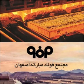 حفظ سهم ۳۳٫۲ درصدی فولاد مبارکه در تولید فولاد خام کشور
