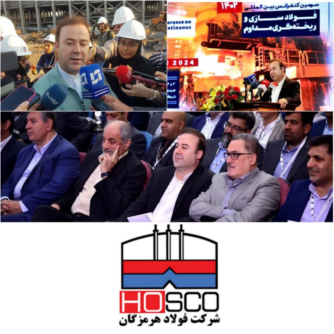 فولاد هرمزگان کلید واژه شاه راه صنعت فولاد ایران/درخشش فولاد هرمزگان میان سایر فولاد سازان کشور