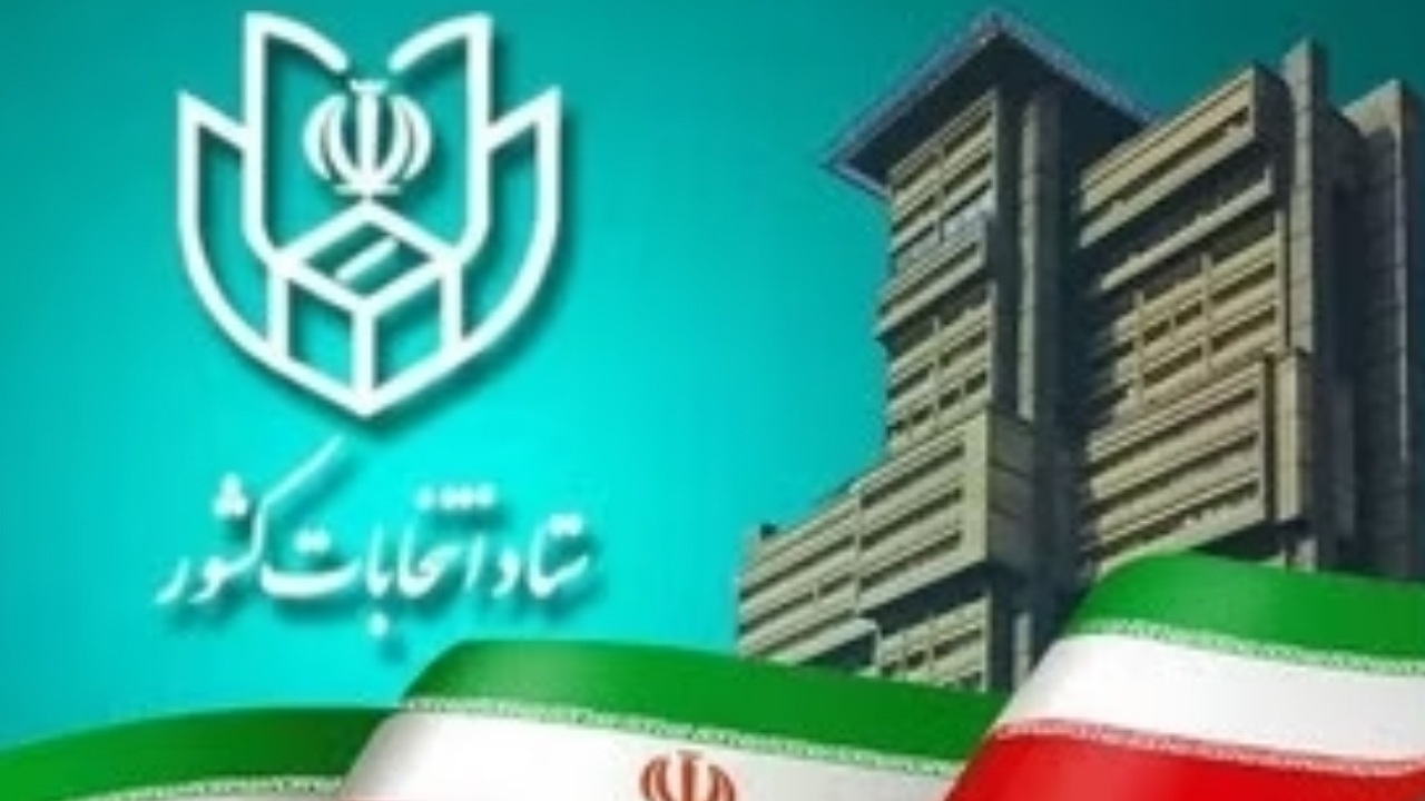 تایید صلاحیت ۶۷۸ داوطلب دیگر انتخابات مجلس اعلام شد
