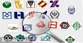 تکلیف ۳۰۰ هزار میلیاردی بانک های بورسی و دولتی و ضمانت یارانه و سهام عدالت