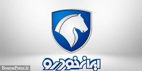 کاهش ۶ درصدی آمار تولید ایران خودرو و افزایش ۴۵ درصدی فروش