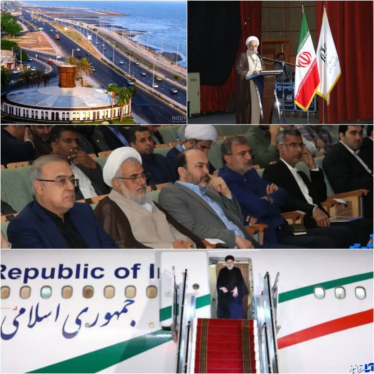 آماده باش مردم ولایتمدار و نجیب استان هرمزگان برای سفر رئیس جمهور به این استان/شمارش معکوس برای سفر رئیس جمهور و هیات همراه به تنگه هرمز استان هرمزگان