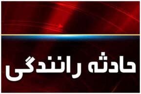 تصادف عجیب ۵ خودرو در بزرگراه زین‌الدین تهران+ عکس