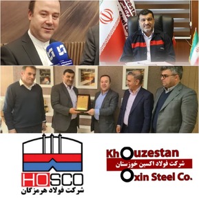 شرکت فولاد هرمزگان و  شرکت فولاد اکسین خوزستان دو بازوی صنعت فولاد کشور/همکاری مدیران جهادی و فولاد مردان شرکت فولاد هرمزگان و  شرکت فولاد اکسین خوزستان برای شکوفایی صنعت فولاد در عرصه بین المللی