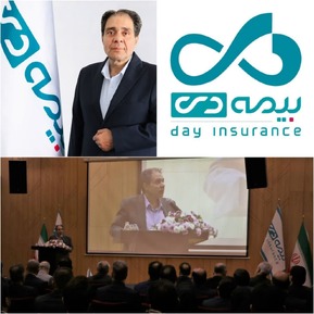 باید به برنامه عملیاتی شرکت متعهد و نتیجه گرا باشیم/ برنامه های درخشان بیمه دی برای سال 1403