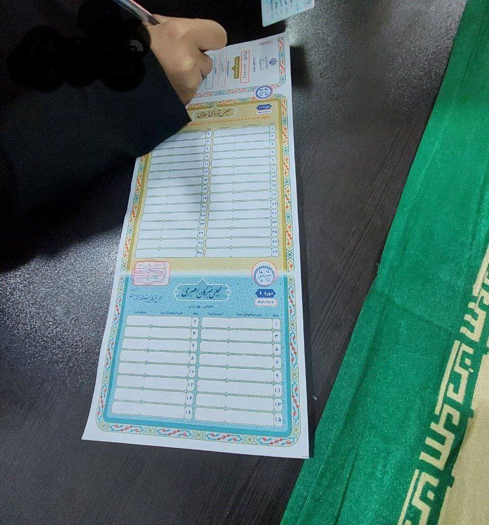 برگه تعرفه رأی در انتخابات اسفند ماه تغییر کرد +عکس