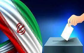اعلام نتایج انتخابات مجلس در آبادان، شوش، شادگان، بهبهان و دزفول