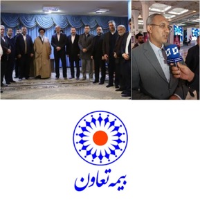 رئیس کل بیمه مرکزی و دبیر کل سندیکای بیمه گران به دعوت مدیر عامل بیمه تعاون در تبریز حضور یافتند