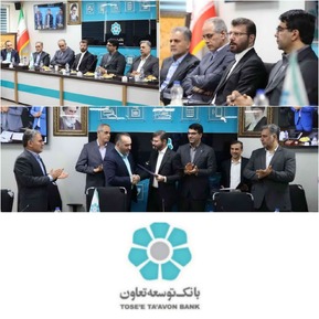 نگاه تحول گرایانه بانک توسعه تعاون به رشد تولید و بهبود وضعیت اقتصادی /معاون تعاون وزیر تعاون کار ورفاه اجتماعی: بانک توسعه تعاون در توسعه کمی، گسترش اجتماعی و عمق‌بخشی اقتصادی تعاونی‌ها نقش ویژه‌ای دارد