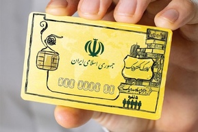 با کالابرگ الکترونیکی چه کالایی میتوان خرید؟