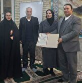تجلیل انجمن فعالان رسانه ای لرستان از نیکوکار لرستانی