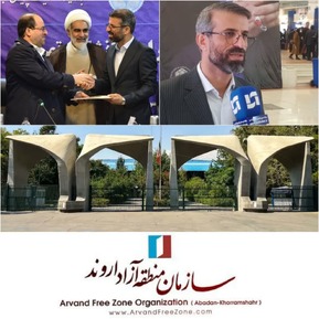تقدیر دانشگاه تهران از مدیرعامل سازمان منطقه آزاد اروند