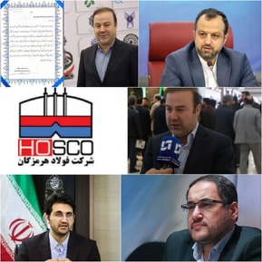 شفاف سازی مالیاتی رمز موفقیت فولاد هرمزگان/ مهره تایید وزیر اقتصاد و دارایی، رئیس مرکز پژوهش‌های مجلس و رئیس سازمان امور مالیاتی کشور بر عملکرد فولاد هرمزگان در خصوص خوش حسابی مالیاتی در کشور