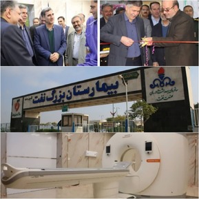 مدیران عملگرا و جهادی سازمان بهداری و بهداشت درمان صنعت نفت در میانه میدان عمل/افتخاری دیگری برای سازمان بهداری بهداشت درمان صنعت نفت
