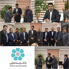 توصیه شیخ حسینی به بازرسان بانک توسعه تعاون: منصفانه قضاوت کنید و شجاعانه گزارش دهید / بازرسان ضد فساد بانک توسعه تعاون در میانه میدان عمل