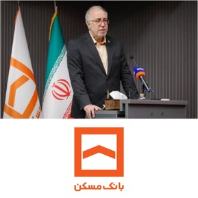 رونمایی از سامانه «نظارت هوشمند بانک مسکن» برای اولین بار در شبکه بانکی