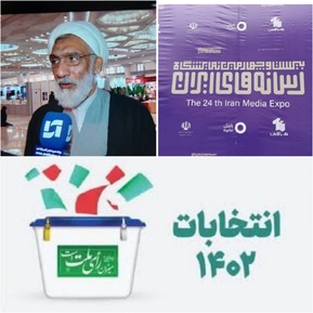 پورمحمدی: شورای وحدت و امنا برای ائتلاف گفتگو می‌کنند/اشتراک فهرست شانا و شورا درشهرستانها