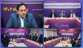 یزدان‌دوست: خدمات بیمه درمان با سرعت‌ و دقت بیشتر به بیمه‌گزاران ارایه می‌شود