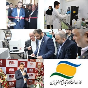 تحقق یکی دیگر از بسته های سرمایه گذاری منطقه آزاد انزلی/افتتاح یك واحد آزمایشگاهی مرجع چند منظوره با حضور محمد سجاد سیاهكارزاده