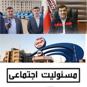 گام بلند فولاد اکسین در راستای انجام مسئولیت های اجتماعی برای مردم خوزستان