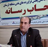 ۸۰۸ هزار لیتر سوخت رسانی به پروازهای فرودگاه خرم‌آباد در سال جاری