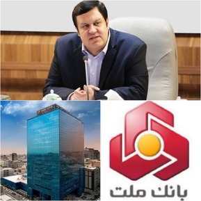 یک اقتصاددان ، یک مدیر جهادی واستراتژیست اقتصادی بر کرسی ریاست بانک ملت تکیه زد/ یک انتخاب شایسته در بزرگترین بانک کشور ، بانک ملت / شاه کلید بانک ملت در دست مردی از نظام بانکی کشور/ فرشید فرخ نژاد مدیر عامل بانک ملت شد