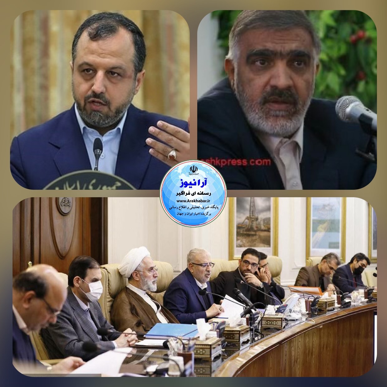 بیستمین نشست هیئت عالی نظارت بر منابع هیدروکربوری با هدف بررسی و ارزیابی گزارش عملکرد با حسنوند رئیس کمیسیون انرژی مجلس، خاندوزی وزیر اقتصاد و دارایی، اوجی وزیر نفت ، فرزين رئیس کل بانک مرکزی و منظور رئیس سازمان برنامه و بودجه کشور برگزار شد بیستمین نشست هیئت عالی نظارت بر منابع هیدروکربوری با هدف بررسی و ارزیابی گزارش عملکرد با حسنوند رئیس کمیسیون انرژی مجلس، خاندوزی وزیر اقتصاد و دارایی، اوجی وزیر نفت ، فرزين رئیس کل بانک مرکزی و منظور رئیس سازمان برنامه و بودجه کشور برگزار شد