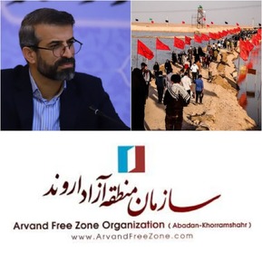 همکاری منطقه آزاد اروند جهت پشتیبانی از زائران کربلای ایران/حمایت منطقه آزاد اروند از کاروان های راهیان نور