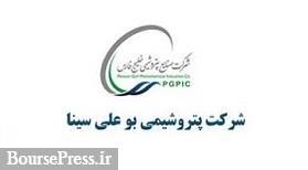 اثر افزایش نرخ خدمات جانبی بر عملکرد سال گذشته و جاری